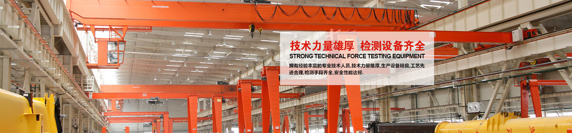 列表頁廣告